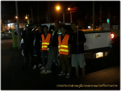 ไฟล์แนบ กปภ.สาขานครศรีธรรมราช ออกค้นหาน้ำสูญเสีย ครั้งที่ 7/2560
