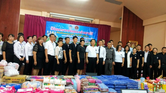 ไฟล์แนบ กปภ.ข.10 ร่วมกิจกรรมดูแลผู้สูงอายุสถานสงเคราะห์คนชราบ้านเขาบ่อแก้วเนื่องในวันแรงงานแห่งชาติประจำปี 2560