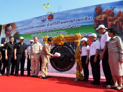 ไฟล์แนบ กปภ.สาขาอุบลราชธานี ร่วมงานวันแรงงานแห่งชาติ จังหวัดอุบลราชธานี ประจำปี 2560