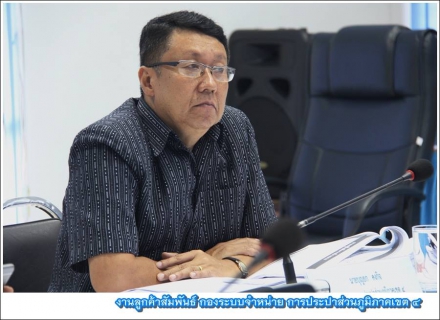 ไฟล์แนบ กปภ.ข.4 จัดประชุมติดตามผลการดำเนินงานประจำไตรมาส 2/2560 เน้นนโนบายเร่งด่วน 5 ข้อของ ผู้ว่าการ กปภ.