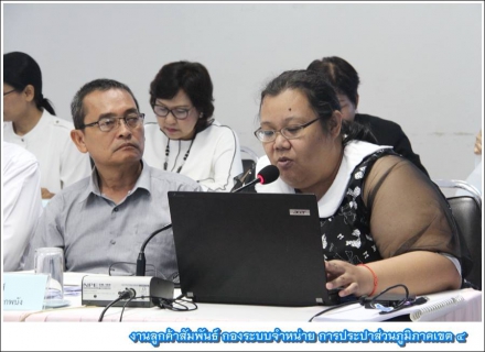 ไฟล์แนบ กปภ.ข.4 จัดประชุมติดตามผลการดำเนินงานประจำไตรมาส 2/2560 เน้นนโนบายเร่งด่วน 5 ข้อของ ผู้ว่าการ กปภ.