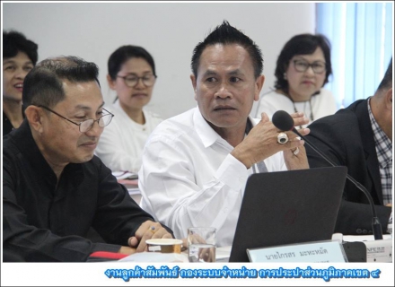 ไฟล์แนบ กปภ.ข.4 จัดประชุมติดตามผลการดำเนินงานประจำไตรมาส 2/2560 เน้นนโนบายเร่งด่วน 5 ข้อของ ผู้ว่าการ กปภ.