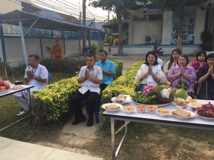 ไฟล์แนบ กปภ.สาขาสมุทรสงคราม จัดพิธีตั้งศาลพระภูมิ เจ้าที่ ทำบุญสำนักงาน พร้อมกับสืบสานประเพณีสงกรานต์