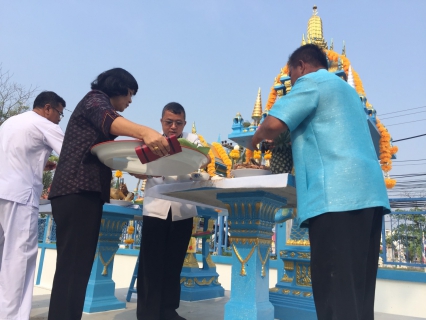 ไฟล์แนบ กปภ.สาขาสมุทรสงคราม จัดพิธีตั้งศาลพระภูมิ เจ้าที่ ทำบุญสำนักงาน พร้อมกับสืบสานประเพณีสงกรานต์