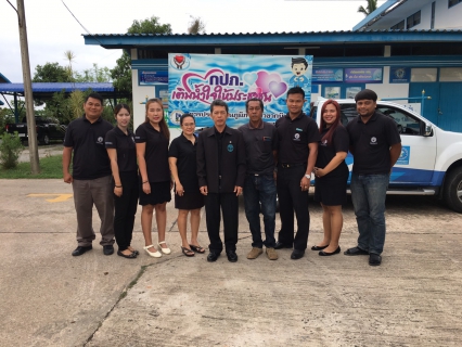 ไฟล์แนบ การประปาส่วนภูมิภาคสาขากบินทร์บุรี  ดำเนินกิจกรรมโครงการเติมใจให้กัน (Home Care)