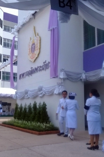 ไฟล์แนบ กปภ.สาขาภูเขียว ร่วมเฝ้าฯ รับเสด็จ สมเด็จพระเทพรัตนราชสุดาฯ สยามบรมราชกุมารี พระราชดำเนินทรงเปิดอาคารเฉลิมพระเกียรติ โรงพยาบาลภูเขียว พร้อมแจกจ่ายน้ำดื่มตราสัญลักษณ์ กปภ. สำหรับประชาชนที่เข้าร่วมพิธี
