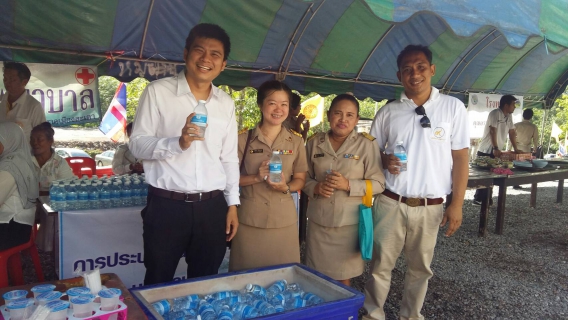 ไฟล์แนบ กปภ.สาขาสะเดาเข้าร่วมกิจกรรมวันสัปดาห์วันวิสาขบูชาประจำปี2560 ณ อุทยานเขาเล่ อ.สะเดา จ.สงขลา 