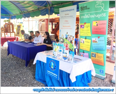 ไฟล์แนบ กปภ.ข.4 ร่วมกับ กปภ.สาขาสุราษฎร์ธานี (พ) ลงพื้นที่คลองฉนาก ชี้แจงกรณีค่าน้ำสูงผิดปกติ