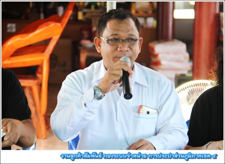 ไฟล์แนบ กปภ.ข.4 ร่วมกับ กปภ.สาขาสุราษฎร์ธานี (พ) ลงพื้นที่คลองฉนาก ชี้แจงกรณีค่าน้ำสูงผิดปกติ