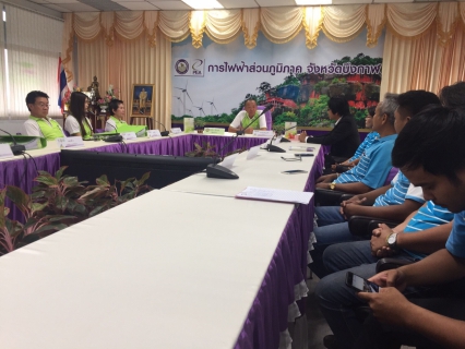 ไฟล์แนบ กปภ.สาขาบึงกาฬ เข้าศึกษาดูงานโครงการ สำนักงานสีเขียว (Green Office) ณ กฟภ.จังหวัดบึงกาฬ