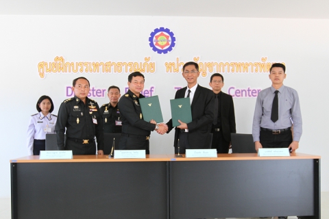 ไฟล์แนบ กปภ.เขต ๑ ลงนามบันทึกข้อตกลงฯ ร่วมกับ กองบัญชาการกองทัพไทย เพื่อก่อสร้างสถานีจ่ายน้ำ