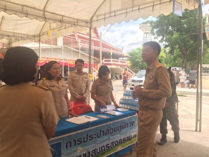 ไฟล์แนบ กปภ.สาขาสมุทรสงคราม ร่วมกิจกรรมโครงการ หน่วยบำบัดทุกข์ บำรุงสุข สร้างรอยยิ้มให้ประชาชน ประจำเดือน  พฤษภาคม  2560