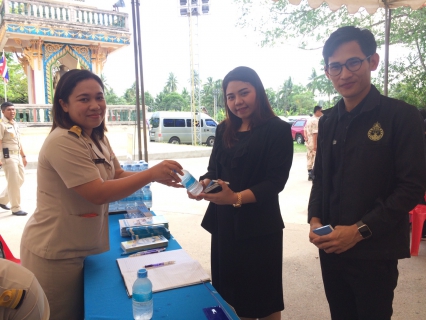ไฟล์แนบ กปภ.สาขาสมุทรสงคราม ร่วมกิจกรรมโครงการ หน่วยบำบัดทุกข์ บำรุงสุข สร้างรอยยิ้มให้ประชาชน ประจำเดือน  พฤษภาคม  2560