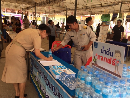 ไฟล์แนบ กปภ.สาขาสมุทรสงคราม ร่วมกิจกรรมโครงการ หน่วยบำบัดทุกข์ บำรุงสุข สร้างรอยยิ้มให้ประชาชน ประจำเดือน  พฤษภาคม  2560