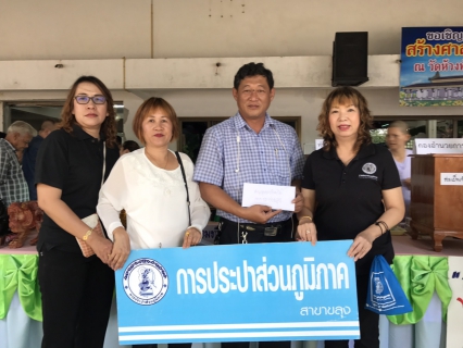 ไฟล์แนบ กปภ.สาขาขลุง มอบน้ำดื่มตราสัญลักษณ์บรรจุขวด