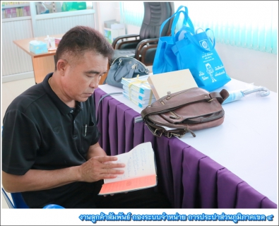 ไฟล์แนบ กปภ.ข. 4 ลงพื้นที่ โรงเรียนเทศบาล 1 ร่วมบูรณาการใช้น้ำอย่างคุ้มค่า ตามแนวทาง DSM
