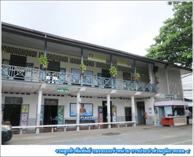 ไฟล์แนบ กปภ.ข. 4 ลงพื้นที่ โรงเรียนเทศบาล 1 ร่วมบูรณาการใช้น้ำอย่างคุ้มค่า ตามแนวทาง DSM