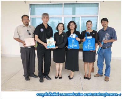 ไฟล์แนบ กปภ.ข. 4 ลงพื้นที่ โรงเรียนเทศบาล 1 ร่วมบูรณาการใช้น้ำอย่างคุ้มค่า ตามแนวทาง DSM
