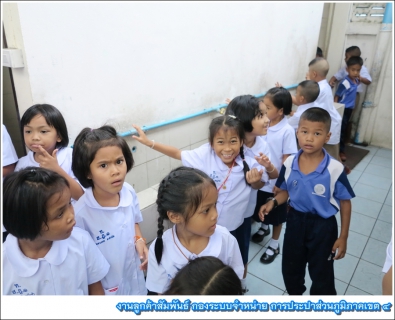 ไฟล์แนบ กปภ.ข. 4 ลงพื้นที่ โรงเรียนเทศบาล 1 ร่วมบูรณาการใช้น้ำอย่างคุ้มค่า ตามแนวทาง DSM