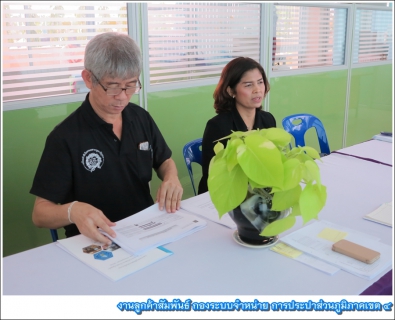 ไฟล์แนบ กปภ.ข. 4 ลงพื้นที่ โรงเรียนเทศบาล 1 ร่วมบูรณาการใช้น้ำอย่างคุ้มค่า ตามแนวทาง DSM