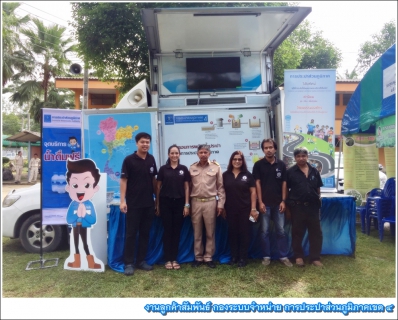 ไฟล์แนบ กปภ.ข.4 ร่วมกับ กปภ.สาขาบ้านตาขุน ออกพบปะประชาชน ในโครงการ หน่วยบำบัดทุกข์ บำรุงสุข สร้างรอยยิ้มให้ประชาชน 