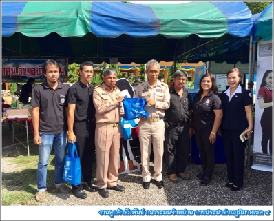 ไฟล์แนบ กปภ.ข.4 ร่วมกับ กปภ.สาขาบ้านตาขุน ออกพบปะประชาชน ในโครงการ หน่วยบำบัดทุกข์ บำรุงสุข สร้างรอยยิ้มให้ประชาชน 