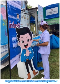 ไฟล์แนบ กปภ.ข.4 ร่วมกับ กปภ.สาขาบ้านตาขุน ออกพบปะประชาชน ในโครงการ หน่วยบำบัดทุกข์ บำรุงสุข สร้างรอยยิ้มให้ประชาชน 