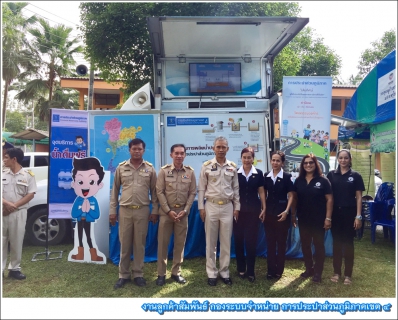 ไฟล์แนบ กปภ.ข.4 ร่วมกับ กปภ.สาขาบ้านตาขุน ออกพบปะประชาชน ในโครงการ หน่วยบำบัดทุกข์ บำรุงสุข สร้างรอยยิ้มให้ประชาชน 