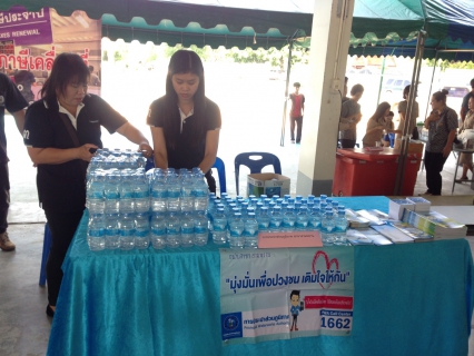 ไฟล์แนบ กปภ.สาขาสามพราน  ร่วมกิจกรรมโครงการอำเภอยิ้มเคลื่อนที่ หน่วยบำบัดทุกข์ บำรุงสุข สร้างรอยยิ้มให้ประชาชน  ประจำเดือน พฤษภาคม 2560