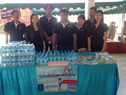 ไฟล์แนบ กปภ.สาขาสามพราน  ร่วมกิจกรรมโครงการอำเภอยิ้มเคลื่อนที่ หน่วยบำบัดทุกข์ บำรุงสุข สร้างรอยยิ้มให้ประชาชน  ประจำเดือน พฤษภาคม 2560