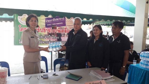ไฟล์แนบ กปภ.สาขาสามพราน  ร่วมกิจกรรมโครงการอำเภอยิ้มเคลื่อนที่ หน่วยบำบัดทุกข์ บำรุงสุข สร้างรอยยิ้มให้ประชาชน  ประจำเดือน พฤษภาคม 2560