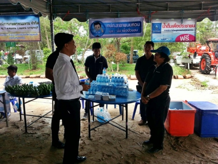 ไฟล์แนบ Field Day.