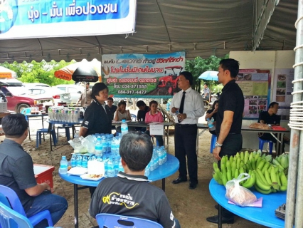 ไฟล์แนบ Field Day.