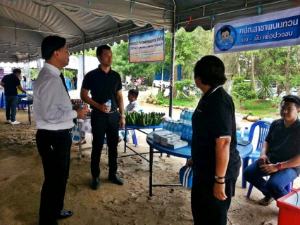 ไฟล์แนบ Field Day.