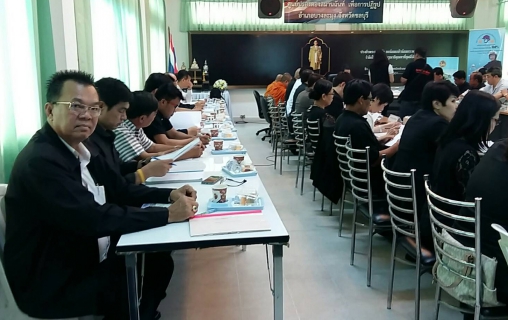 ไฟล์แนบ ผจก.กปภ.สาขาพัทยา (พ) ร่วมประชุมคณะกรรมการอำนวยการจัดพิธีถวายดอกไม้จันทน์ อำเภอบางละมุง ครั้งที่ ๑/๒๕๖๐