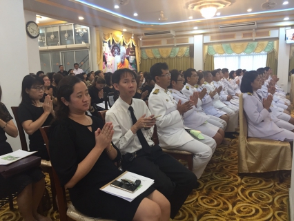 ไฟล์แนบ  กปภ.สาขาสมุทรสงคราม เข้าร่วมพิธีบำเพ็ญกุศลถวายพระบาทสมเด็จพระปรมินทรมหาภูมิพลอดุลยเดช บรมนาถบพิตร และเจริญพระพุทธมนต์ ถวายพระพรชัยมงคลสมเด็จพระนางเจ้าสิริกิติ์ พระบรมราชินีนาถ