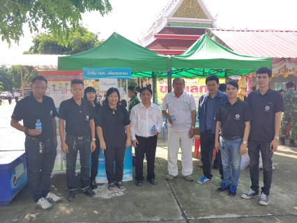 ไฟล์แนบ กปภ.สาขาพยุหะคีรี จัดกิจกรรมเติมใจให้กัน ณ วัดพระปรางค์เหลือง อำเภอพยุหะคีรี 