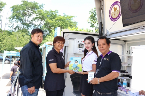 ไฟล์แนบ กปภ.สาขาปทุมธานี ร่วมโครงการจัดหน่วยบริการจังหวัดเคลื่อนที่บำบัดทุกข์ บำรุงสุขสร้างรอยยิ้มให้ประชาชนจังหวัดปทุมธานี ณ วัดเจดีย์หอย ต.บ่อเงิน อ.ลาดหลุมแก้ว จ.ปทุมธานี