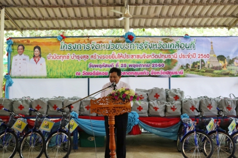 ไฟล์แนบ กปภ.สาขาปทุมธานี ร่วมโครงการจัดหน่วยบริการจังหวัดเคลื่อนที่บำบัดทุกข์ บำรุงสุขสร้างรอยยิ้มให้ประชาชนจังหวัดปทุมธานี ณ วัดเจดีย์หอย ต.บ่อเงิน อ.ลาดหลุมแก้ว จ.ปทุมธานี
