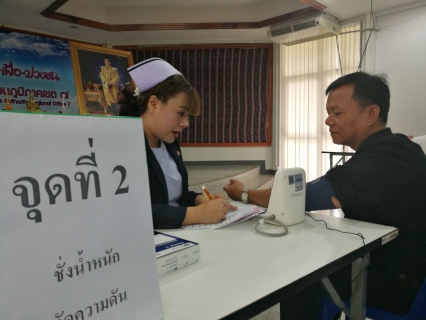 ไฟล์แนบ กปภ.ข.๗ ร่วมกิจกรรม ตรวจสุขภาพประจำปี ๒๕๖๐