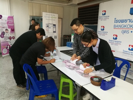 ไฟล์แนบ กปภ.ข.๗ ร่วมกิจกรรม ตรวจสุขภาพประจำปี ๒๕๖๐