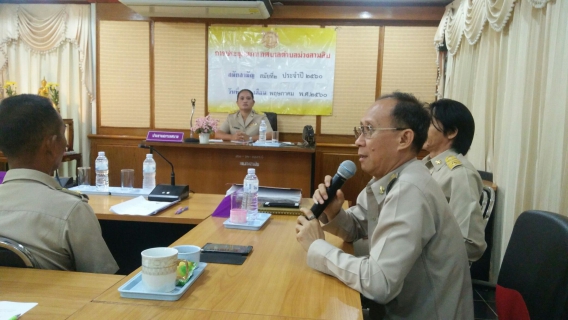 ไฟล์แนบ กปภ.สาขาอุบลราชธานี ร่วมประชุมรับโอนกิจการน้ำประปา  ตำบลม่วงสามสิบ อำเภอม่วงสามสิบ จังหวัดอุบลราชธานี