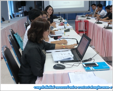 ไฟล์แนบ กปภ.ข.4 ประชุมคณะทำงานโครงการจัดการน้ำสะอาด (WSP) ประจำเดือนพฤษภาคม 2560