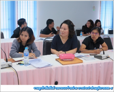 ไฟล์แนบ กปภ.ข.4 ประชุมคณะทำงานโครงการจัดการน้ำสะอาด (WSP) ประจำเดือนพฤษภาคม 2560