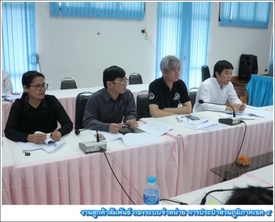 ไฟล์แนบ กปภ.ข.4 ประชุมคณะทำงานโครงการจัดการน้ำสะอาด (WSP) ประจำเดือนพฤษภาคม 2560