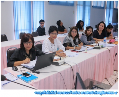 ไฟล์แนบ กปภ.ข.4 ประชุมคณะทำงานโครงการจัดการน้ำสะอาด (WSP) ประจำเดือนพฤษภาคม 2560