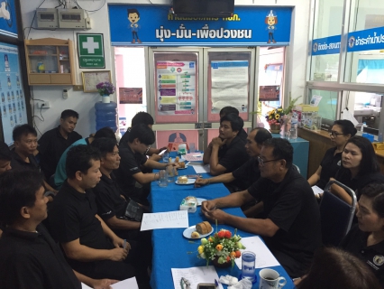 ไฟล์แนบ กปภ.สาขาศรีสงคราม จัดกิจกรรมสนทนายามเช้า (Morning Talk) ประจำเดือนพฤษภาคม ๒๕๖๐