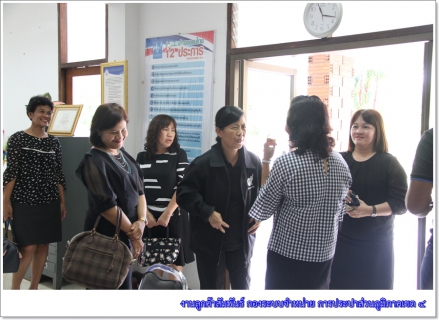 ไฟล์แนบ รปก.5 ตรวจเยี่ยมตรวจเยี่ยมและมอบนโยบายการปฏิบัติงาน กปภ.ข.4 