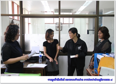 ไฟล์แนบ รปก.5 ตรวจเยี่ยมตรวจเยี่ยมและมอบนโยบายการปฏิบัติงาน กปภ.ข.4 