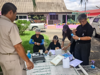 ไฟล์แนบ กรมอนามัย ร่วมกับ นักวิทย์ กปภ. ตรวจคุณภาพน้ำประปาบ้านฉาง